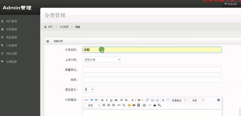 基于php mysql的在线订餐网站系统的开发与设计